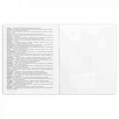 Зошит Yes предметний БІОЛОГІЯ Fusion 48 аркушів, клітинка (767447) Вінниця