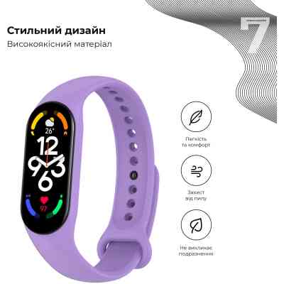 Ремінець до фітнес браслета Armorstandart для Xiaomi Mi Band 7/6/5 New Style Lavender (ARM65666) Вінниця