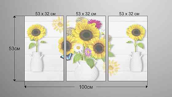 Модульна картина Соняшники Аrt-212_3А Київ