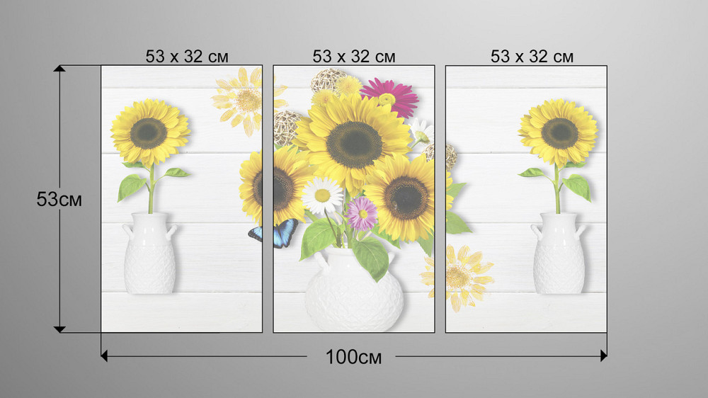 Модульна картина Соняшники Аrt-212_3А Київ - фото 3