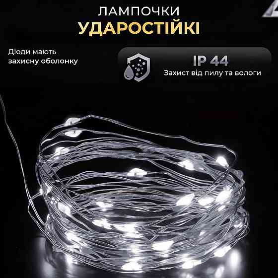 Гірлянда "Роса" на пульті, 200 м, 2000 LED, зелений провод Київ