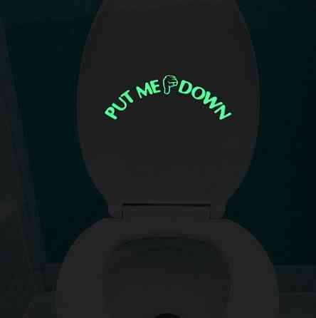 Люмінесцентна наклейка 20*7см Київ