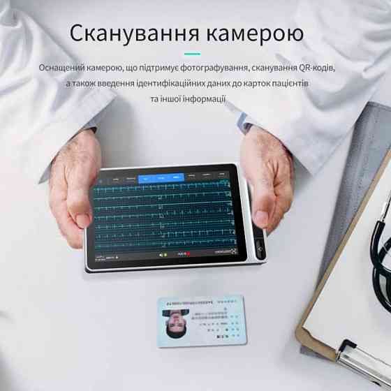 Електрокардіограф NEO ECG S120 Carewell Дніпро
