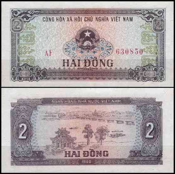 В'єтнам / Vietnam 2 Dong 1980 Pick 85 UNC Полтава