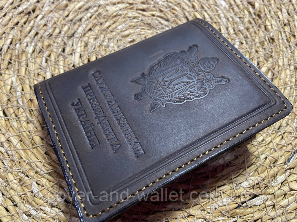 Обкладинка для посвідчення працівників СБП (служба безпеки президента) Київ - фото 2