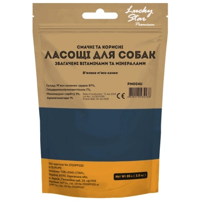 Лакомство для собак Lucky Star мягкое утиное вяленое мясо 11 см 85 г (4820111434138) Винница - изображение 2