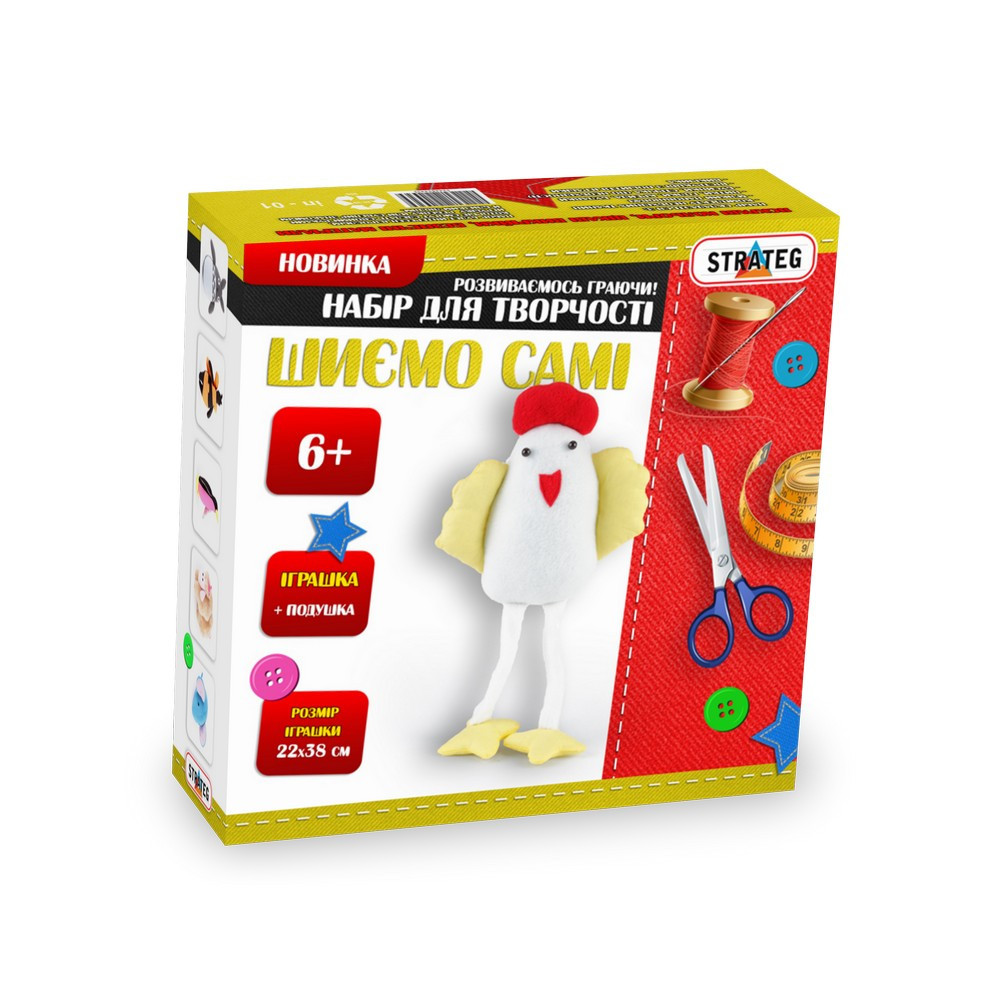 Набір для творчості шиємо самі "Курчатка"  (укр.) в коро-ці 26-26-10см, шт Київ - фото 1