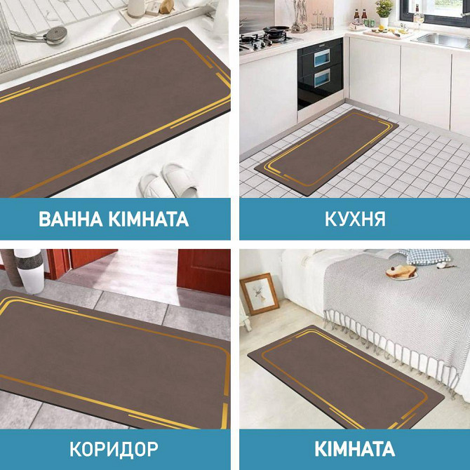 Набор диатомитовых ковриков для ванной и кухни Aquarius 50х80 см/50х120 см Коричневый Мрамор Киев - изображение 8