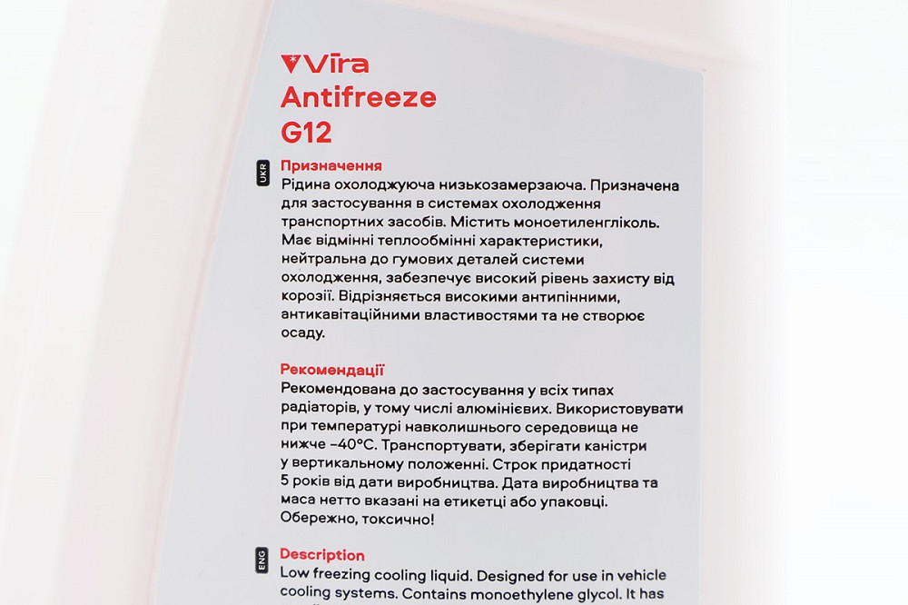 Рідина охолоджуюча -40°C "АНТИФРИЗ G12", червона 1L Київ - фото 3