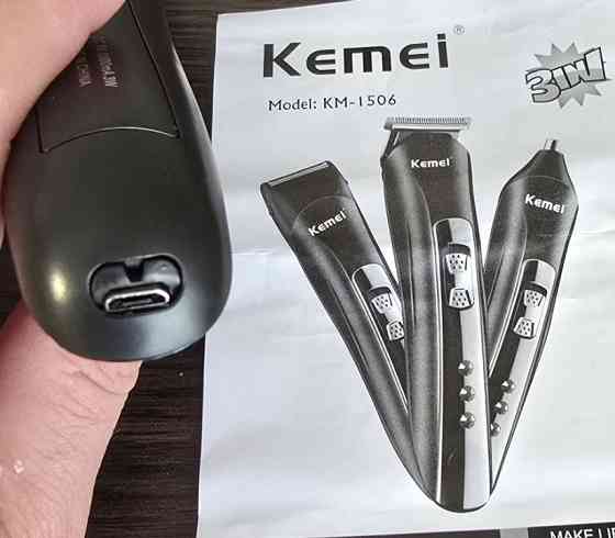 Машинка для стриження KEMEI KM-1506, 3 в 1. Харків