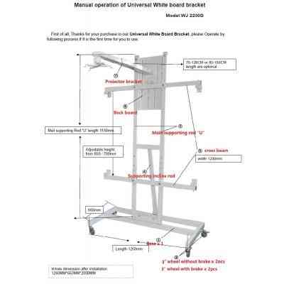 Підставка для інтерактивної дошки Xiamen 10814 Вінниця