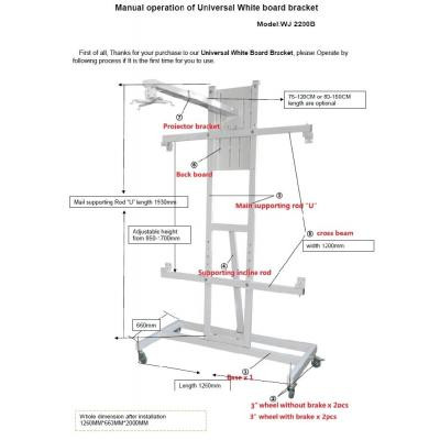 Підставка для інтерактивної дошки Xiamen 10814 Вінниця - фото 1