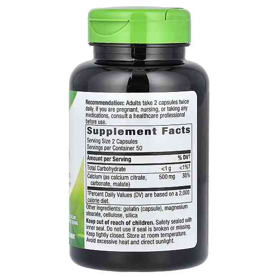 Цитрат кальция для зубов костей Nature's Way Calcium Citrate 500 мг 100 капс Киев