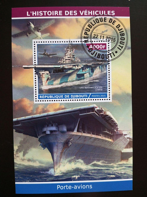 Джибути. Транспорт. Блок. 2015 год (В-3) Полтава - изображение 1