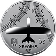 5 ГРИВЕН 2024 Українська бавовна. Лелека -100 НБУ Полтава - изображение 1