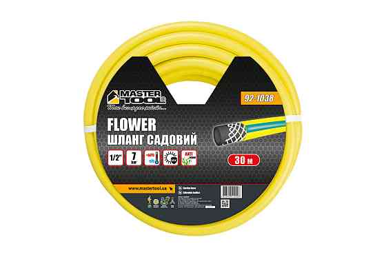 MASTERTOOL Шланг садовий для поливу MASTERTOOL "FLOWER" ½" 30 м жовтий 92-1038 Коломыя