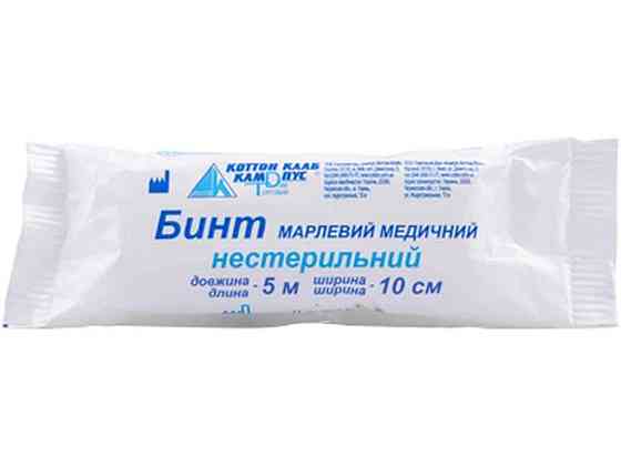 Бинт марл. медич Нестерил. 5мх10см (тип20) ТМ КАМПУС КОТТОН КЛАБ Solmir Киев