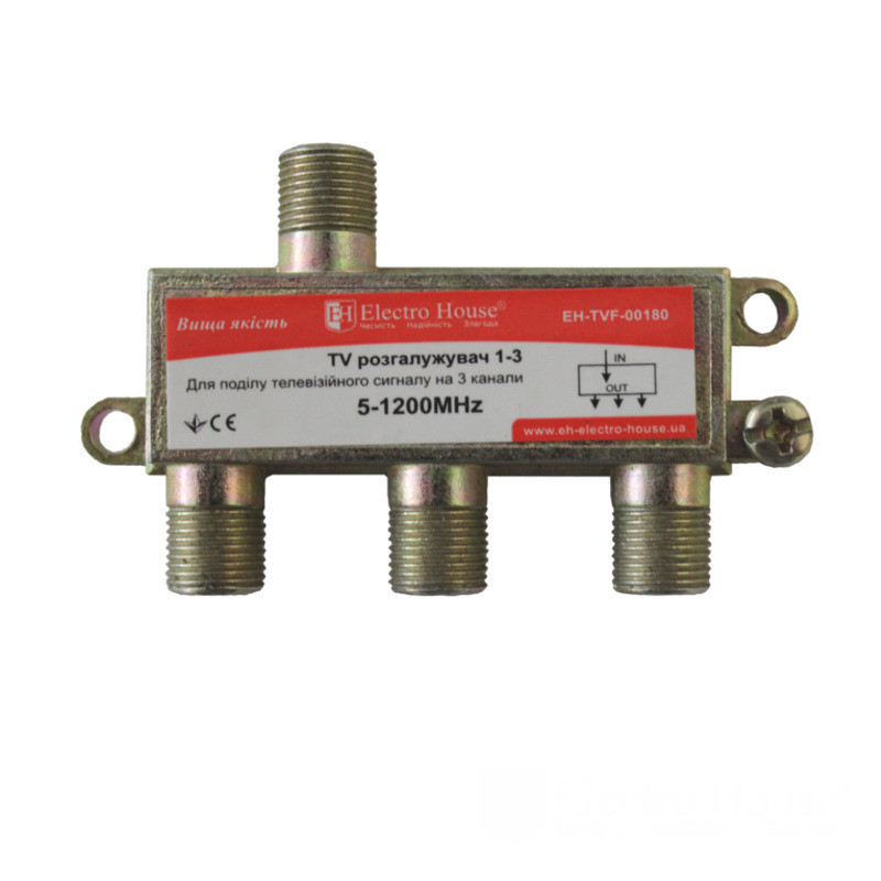 ТВ розгалужувач 1-3 Дніпро - фото 1