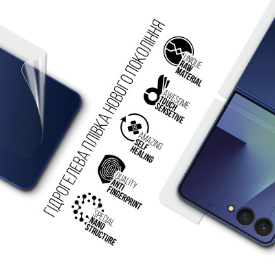 Плівка захисна Armorstandart Hydrogel на задню панель Samsung Flip 7 (SM-F766) (ARM87445) Вінниця - фото 2