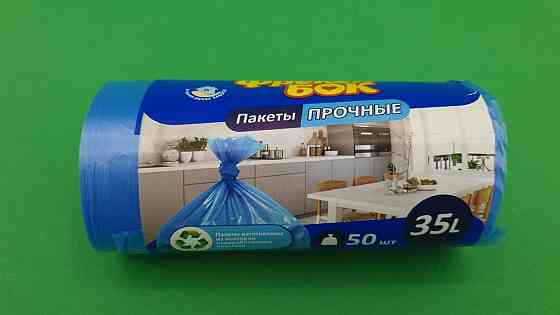 Сміттєві пакети 35л (50шт) ФБ (Сині) (1 рул) Харків