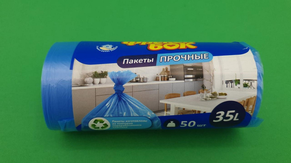 Сміттєві пакети 35л (50шт) ФБ (Сині) (1 рул) Харків - фото 1