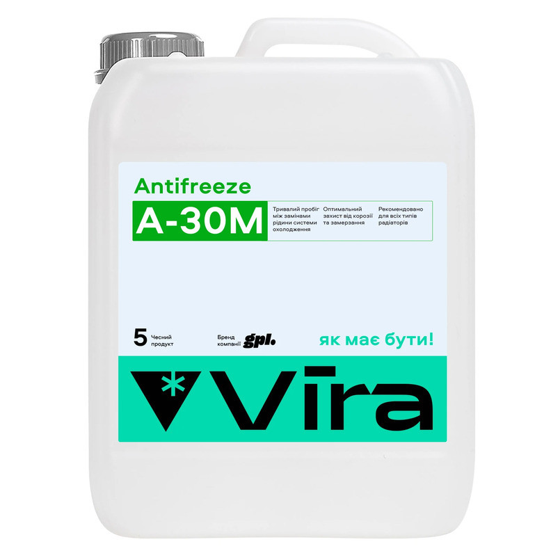 Антифриз Vira А-30М -30°С зеленый готовый 5кг Львов - изображение 1