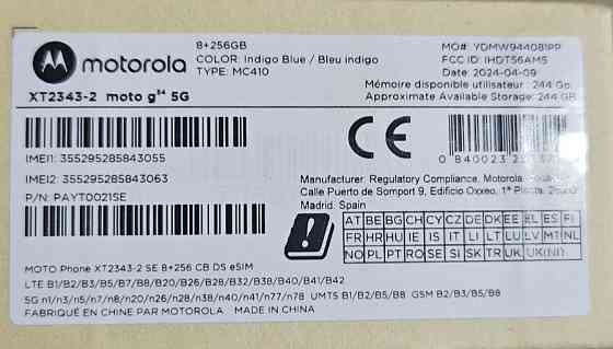 Телефон Motorola g54 8/128Gb. Харьков