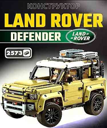 Конструктор машинки Technic Land Rover Defenderр 2573 детализ масштабное 1:10 Ленд Ровер Дефендер Киев