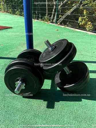 Гантелі набірні 2 по 18 кг з ABS покриттям хром грифи Гантелі, гирі, штанги і диски бітумні Київ