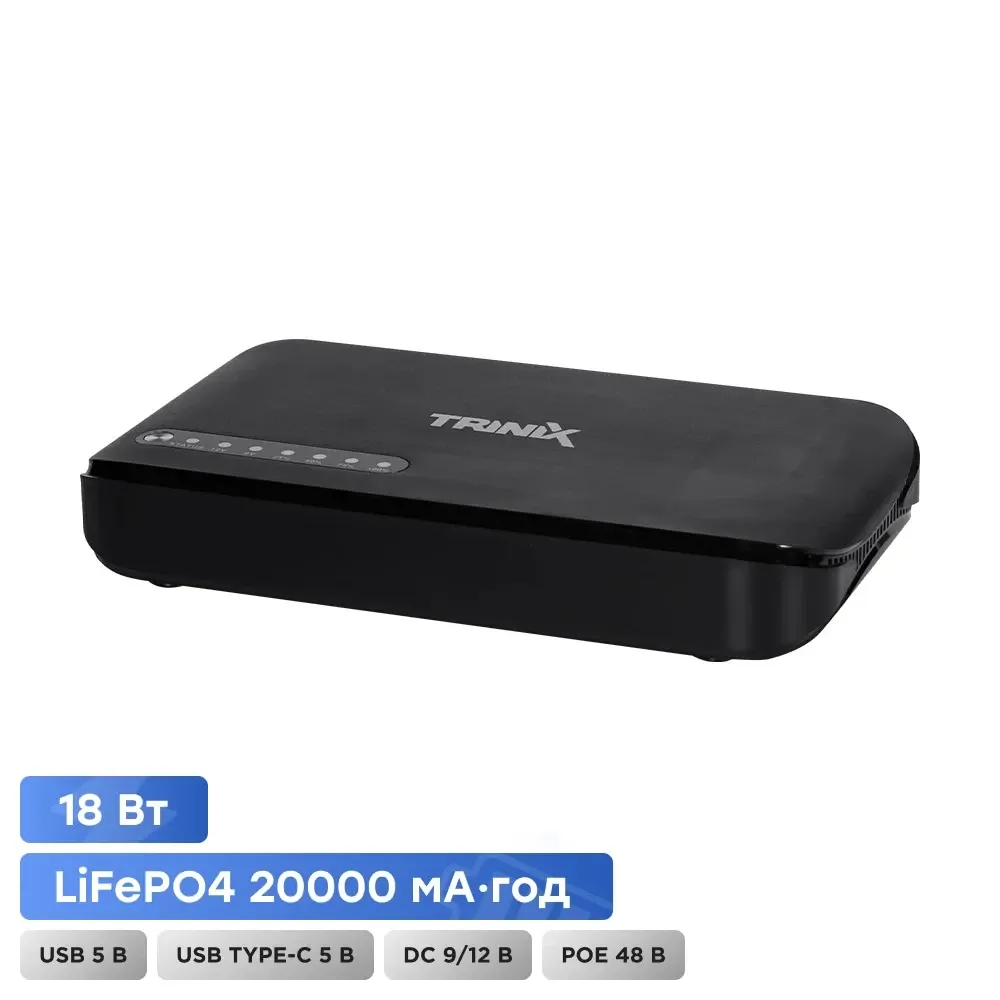 Джерело безперебійного живлення DC UPS Trinix TRX-MUPS-1812 Type-C (20000mAh LiFePo4) 5V/9V/12V/48V/PoE, LiFePo4 4*5Ah, для Київ - фото 17