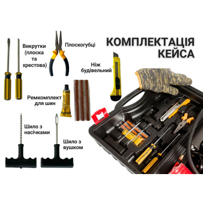 Набор техпомощи Poputchik Механік 2 (33-041-IS) Винница - изображение 3