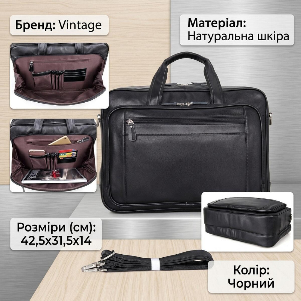 Сумка мужская Vintage 14398 для ноутбука 17 дюймов Черная Киев - изображение 13