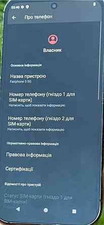 Fairfon 5 ,  256 ГБ. Харьков