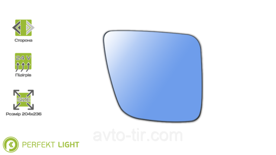 Вклад дополнительного зеркала левый Mercedes Actros с подогревом 0028116633 28116633 Луцк