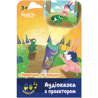 Інтерактивна іграшка Ambo Funtamin Аудіоказка з проєктором Черепаха та заєць (AF6339TH) Вінниця - фото 1