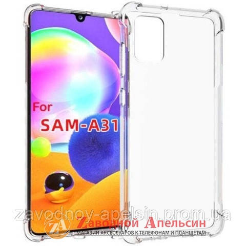 Samsung A31 A315 прозорий чохол Antishock Одеса - фото 1
