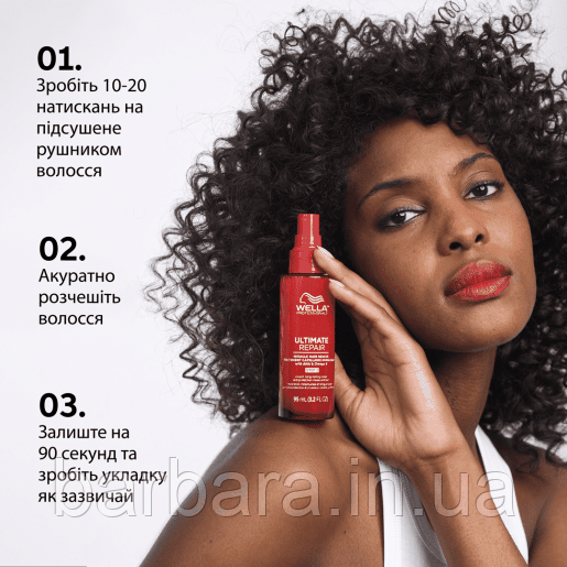 Спрей-сиворотка для поврежденных волос 90 сек Wella Ultimate Repair Miracle Hair Rescue Wella Professional 95 Киев - изображение 7