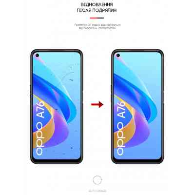 Пленка защитная Armorstandart Anti-Blue OPPO A76 (ARM62014) Винница
