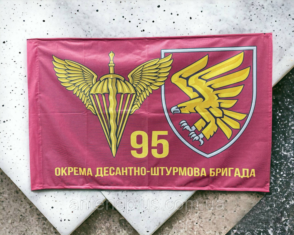 95 отдельная десантно-штурмовая бригада (вариант 2) флаг 600х900 мм Киев - изображение 1