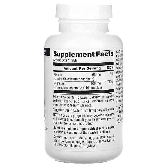 Магний хелат Source Naturals Magnesium Chelate 100 мг 100 таб Киев