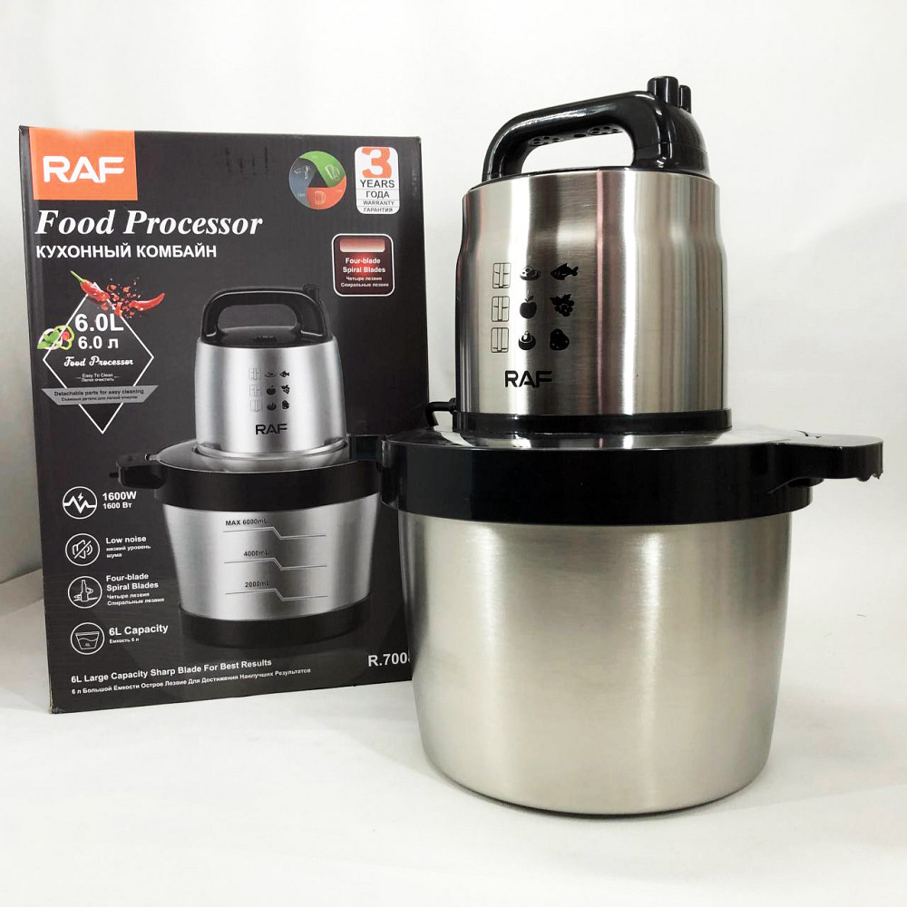 Блендер чоппер електричний RAF, Електричний блендер подрібнювач подрібнювач блискавка UC-46 Івано-Франківськ - фото 9