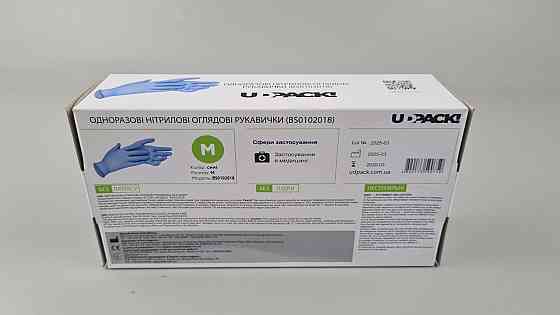 Перчатки Нитрил ГОЛУБЫЕ (100шт) розмер М (3грм) (1 пачка) Харьков
