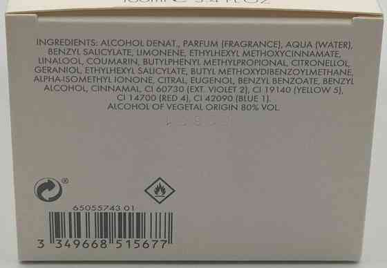 Парфюмерия: Paco Rabanne Invictus edt 100ml.Оригинал!Paco Rabanne Invictus edt 100 мл Оригинал! Киев