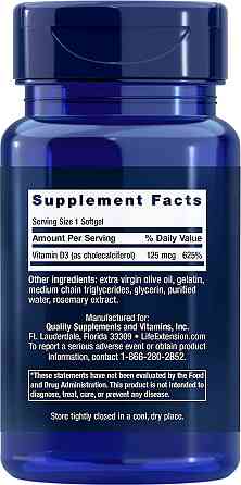 Вітамін Д3 Life Extension Vitamin D3 5,000 IU 60 Softgels Луцьк