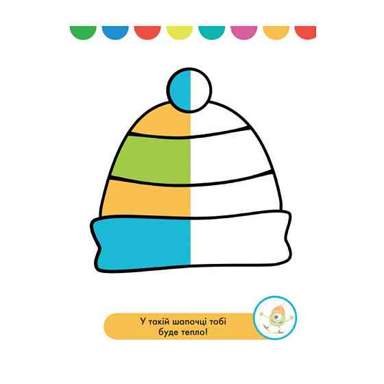 Disney Маля. Моя перша кольоровка "Зайчатко" Ранок 1427001 домалюй половинки Вінниця