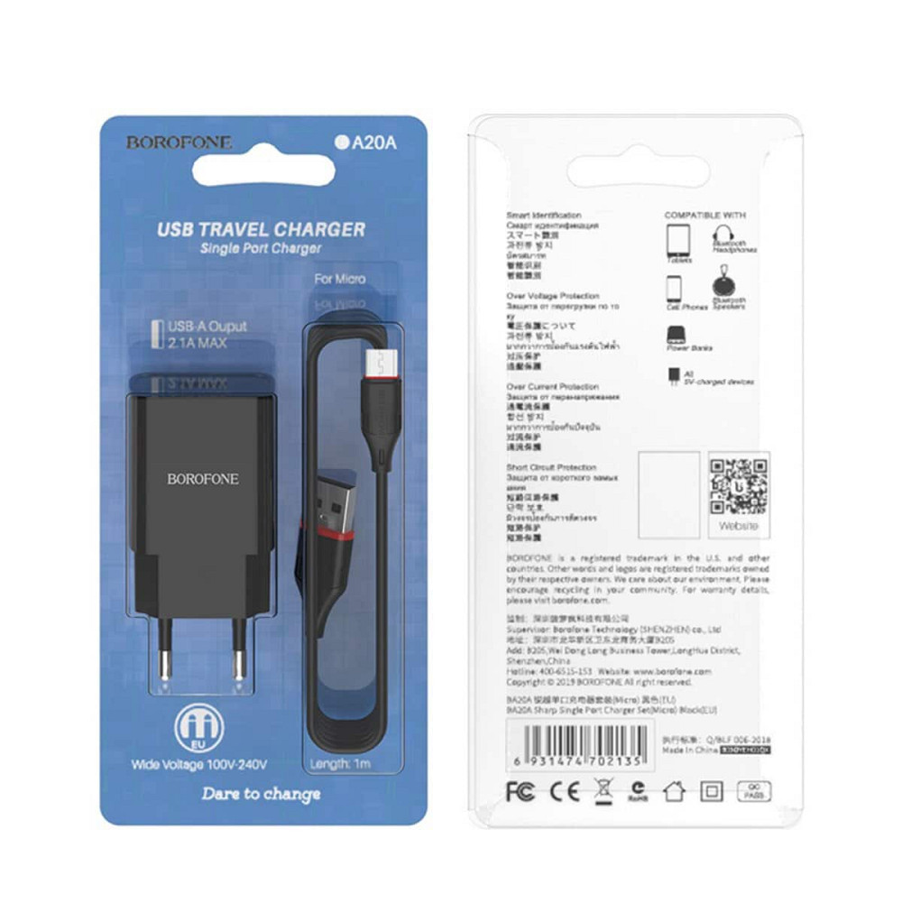 Мережевий зарядний пристрій BOROFONE BA20A Sharp single port charger set(Micro) Black Київ - фото 2