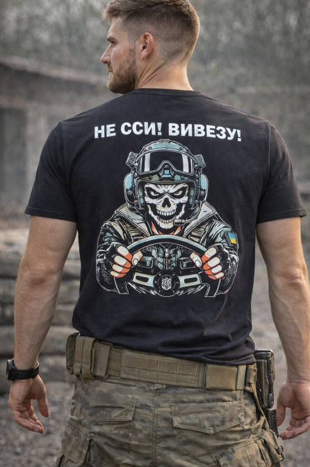 Футболка "Водій - не сси, вивезу" XXXL Запоріжжя - фото 1