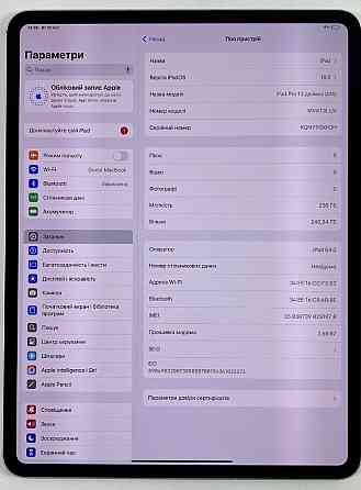 Apple iPad Pro 13 M4 256GB Wi-Fi + LTE Silver MVXT3 Silver Гарантия. Харьков