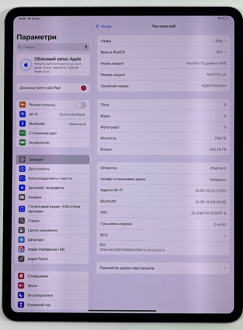 Apple iPad Pro 13 M4 256GB Wi-Fi + LTE Silver MVXT3 Silver Гарантия. Харьков - изображение 4
