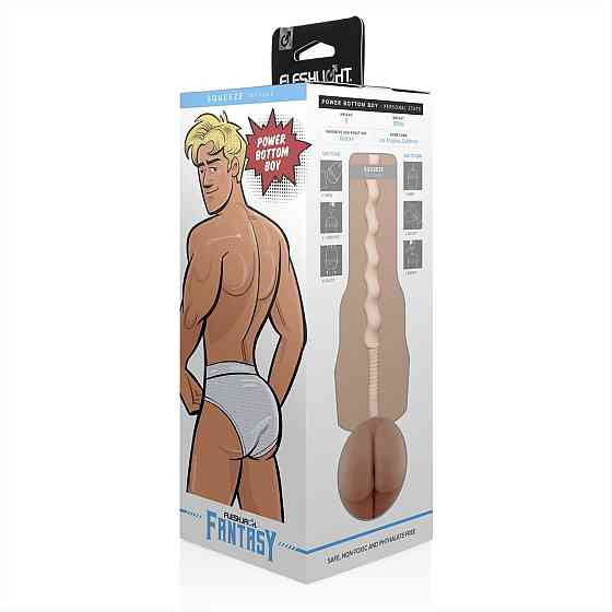 Мастурбатор Fleshjack Power Bottom Sex Aura Київ